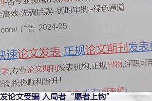 媒体人：大益普洱没有续约广东男篮 后者正寻求新的球衣赞助合同